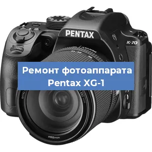 Замена шторок на фотоаппарате Pentax XG-1 в Воронеже